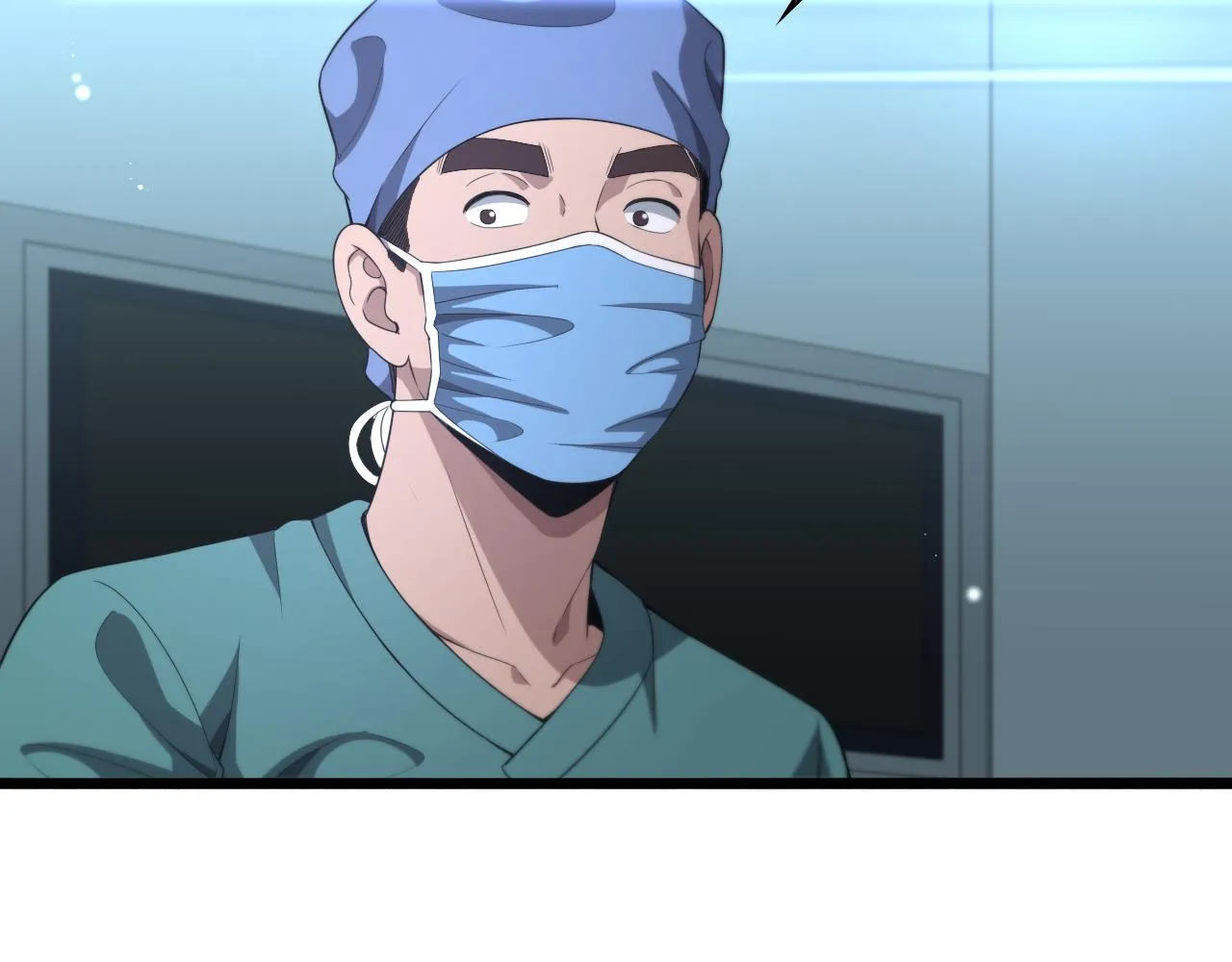 第226话 互联网病房19