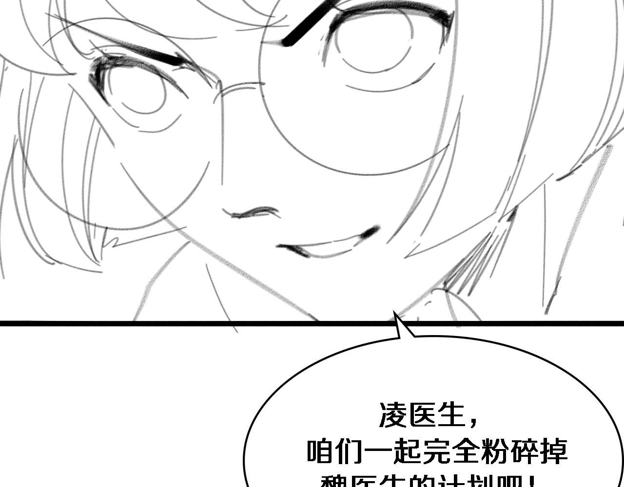 第148话 江山代有人才出94