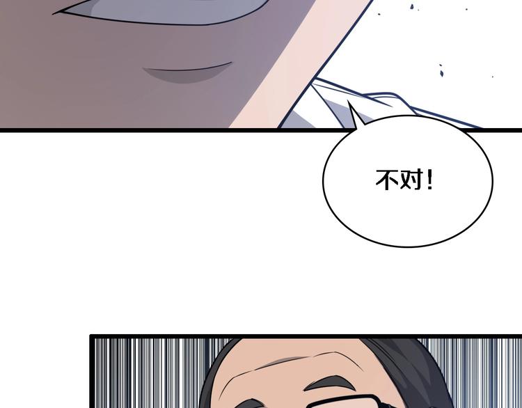 第18话 癌细胞52