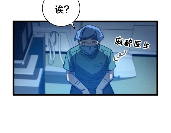 第23话 热泪盈眶49