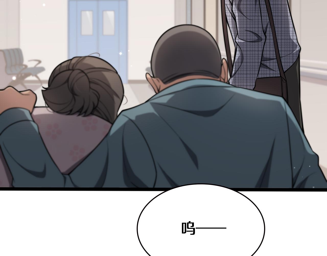 第148话 江山代有人才出34