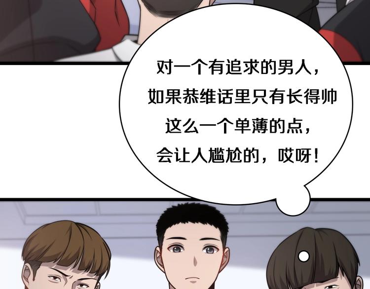 第15话 论文出炉6