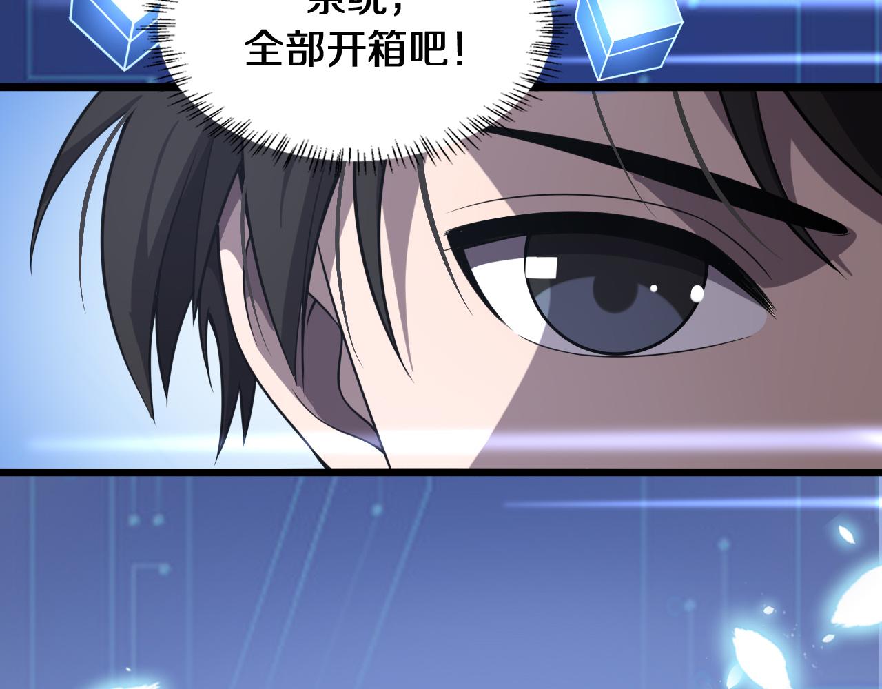 第139话 脾脏破裂患者69