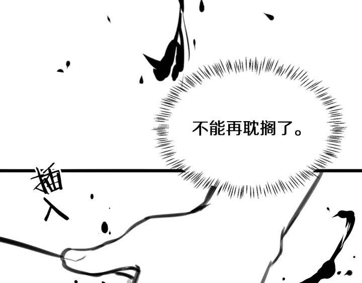 第42话 经历患者死亡112