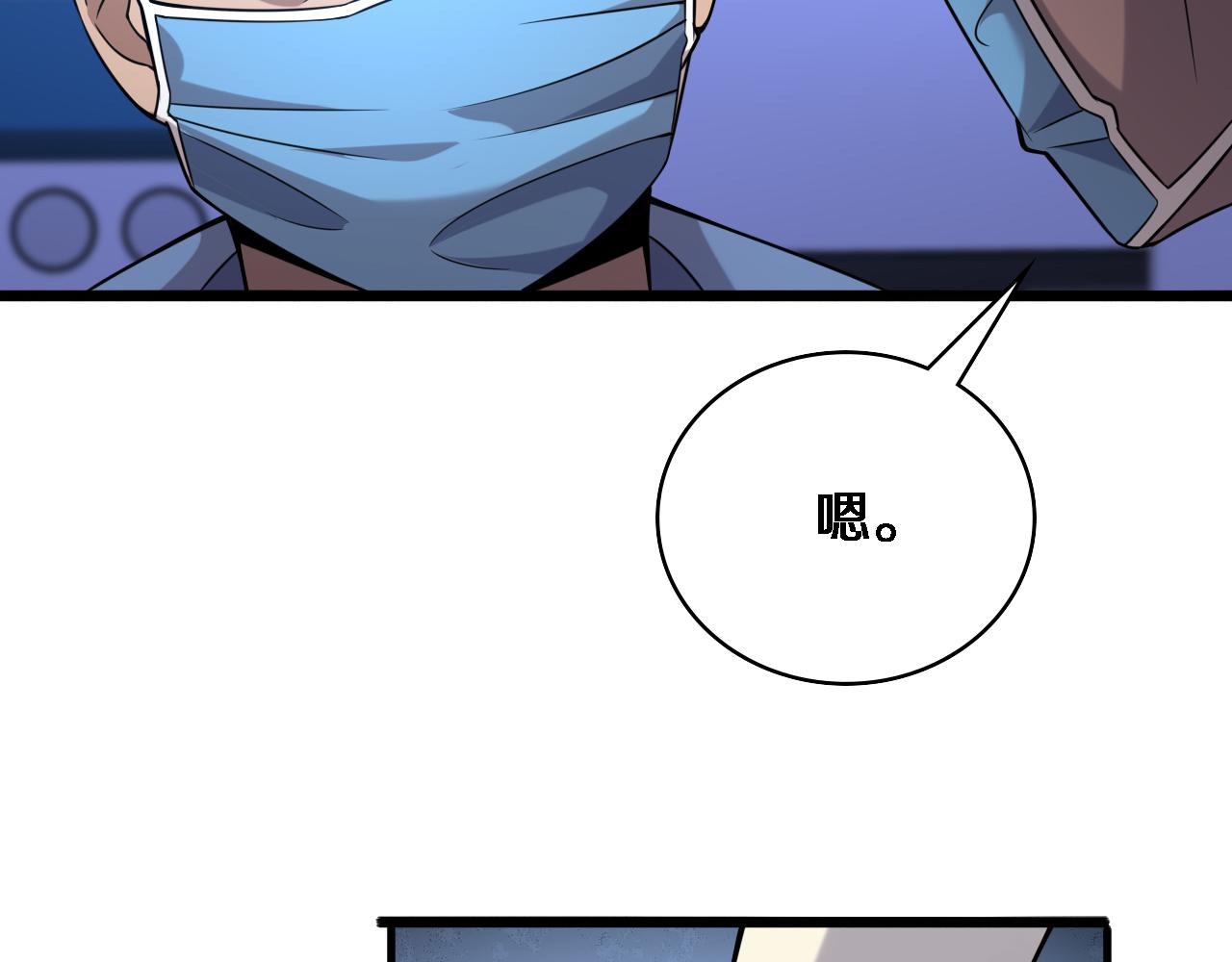 第102话 功成！45