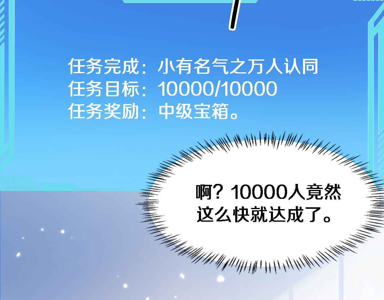 第186话 虚拟人28