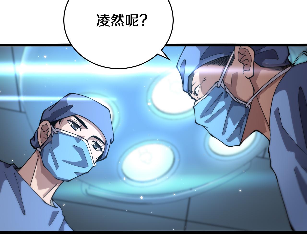 第143话 急诊肝切除61