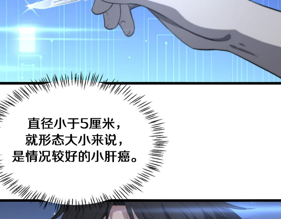 第195话 虚拟人真好用啊58