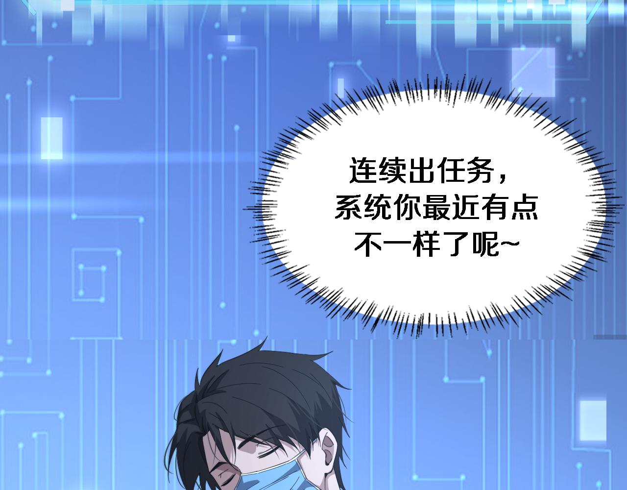 第186话 虚拟人55
