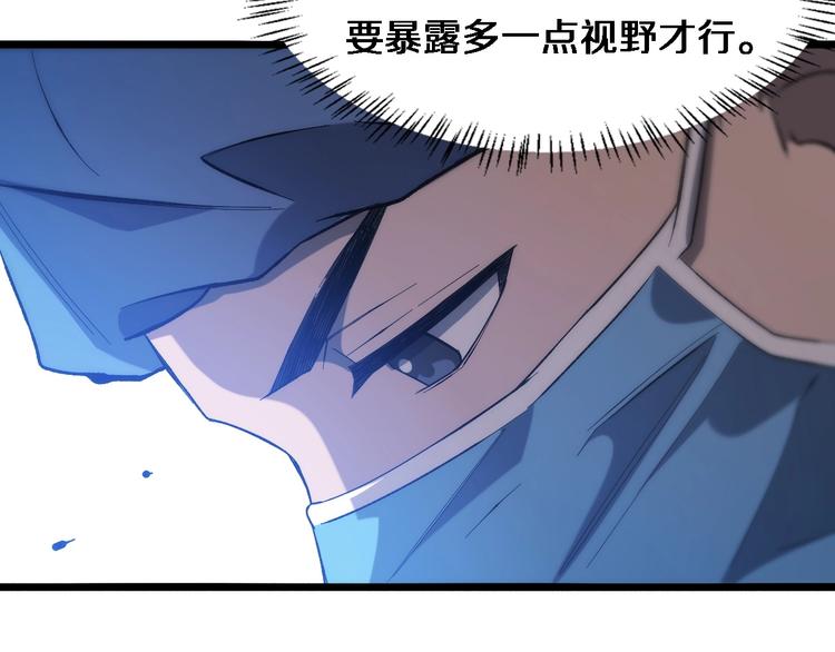 第26话 开刀66