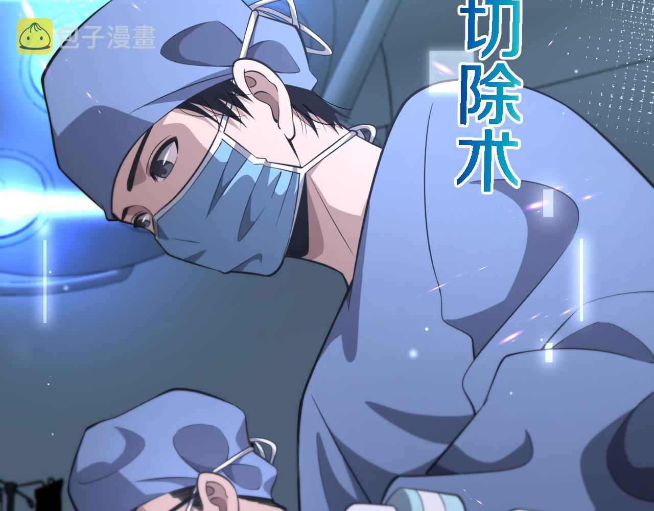 第178话 恰恰好54