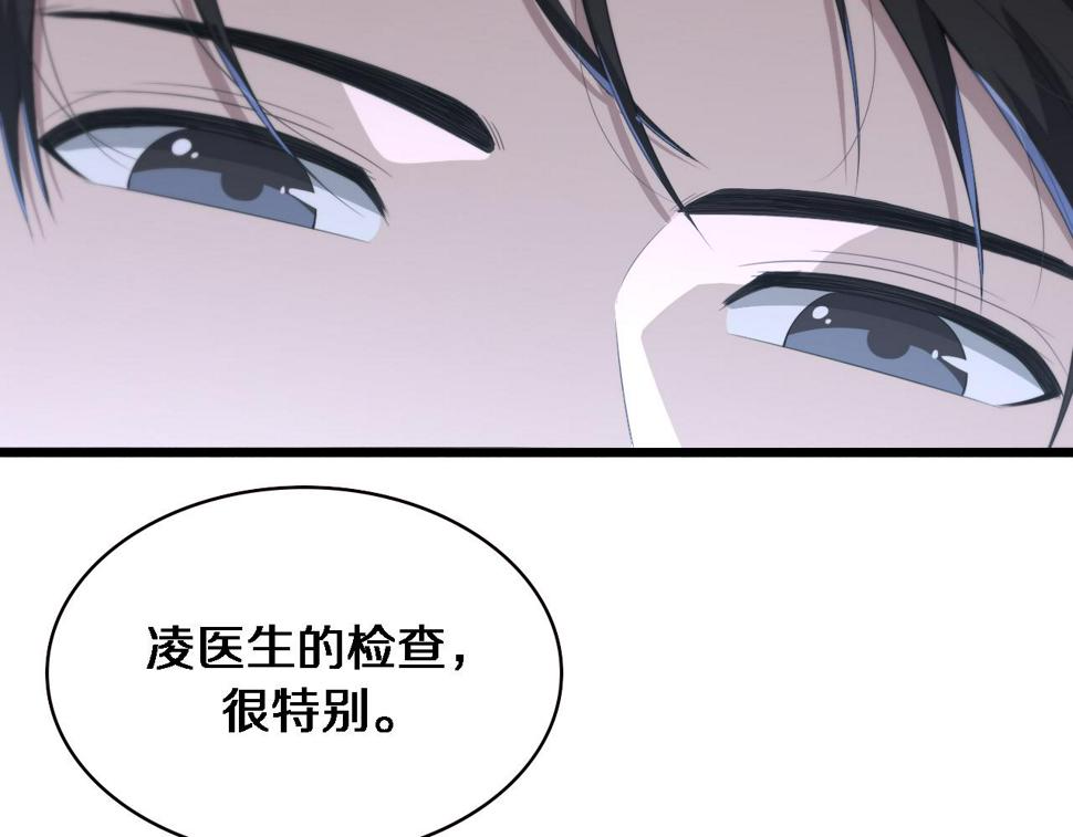第202话 血管，酥掉了25