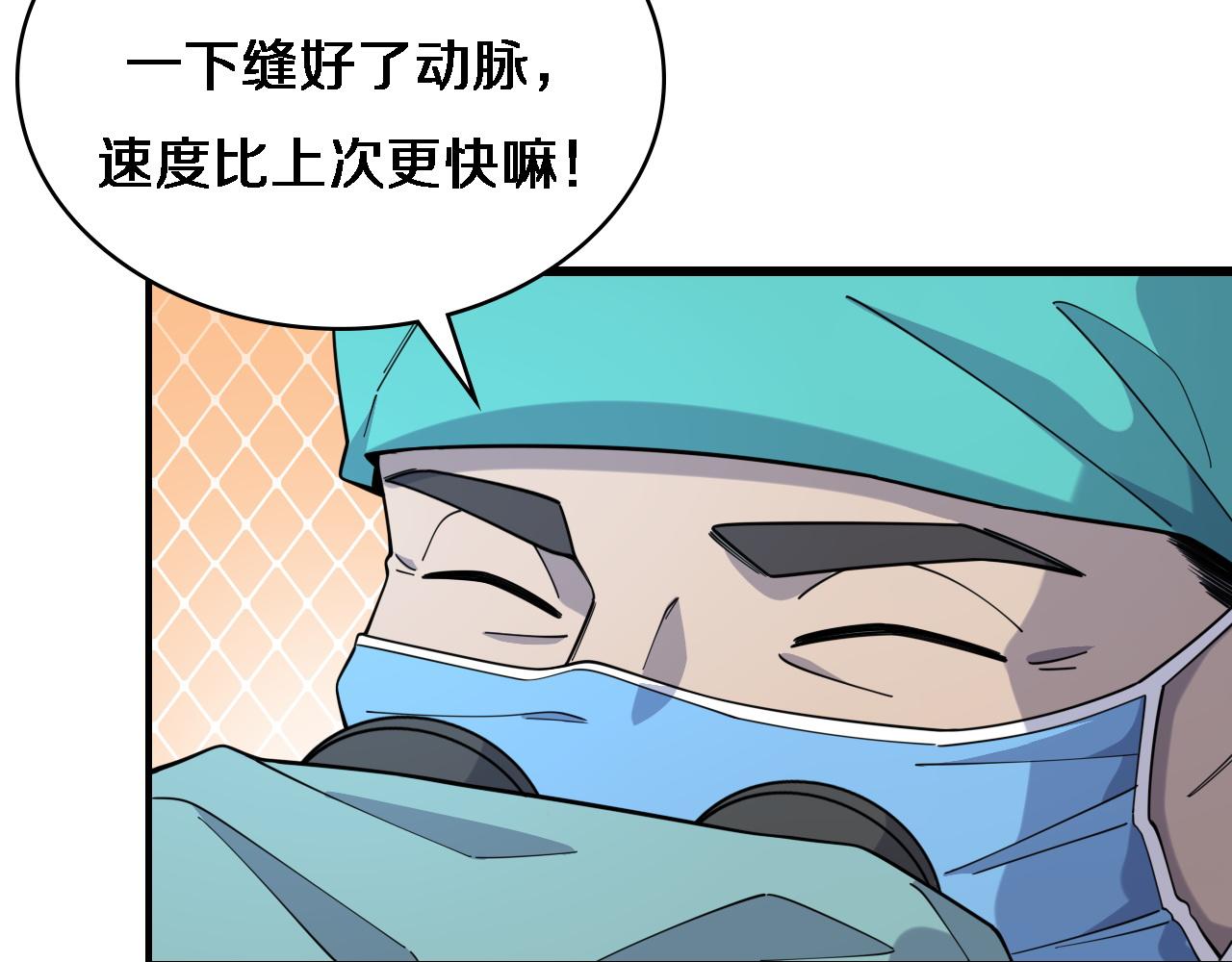 第72话 你把这叫做谦虚？7