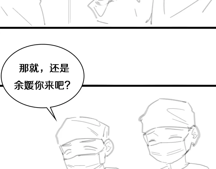 第66话 有味道的肠梗阻手术101