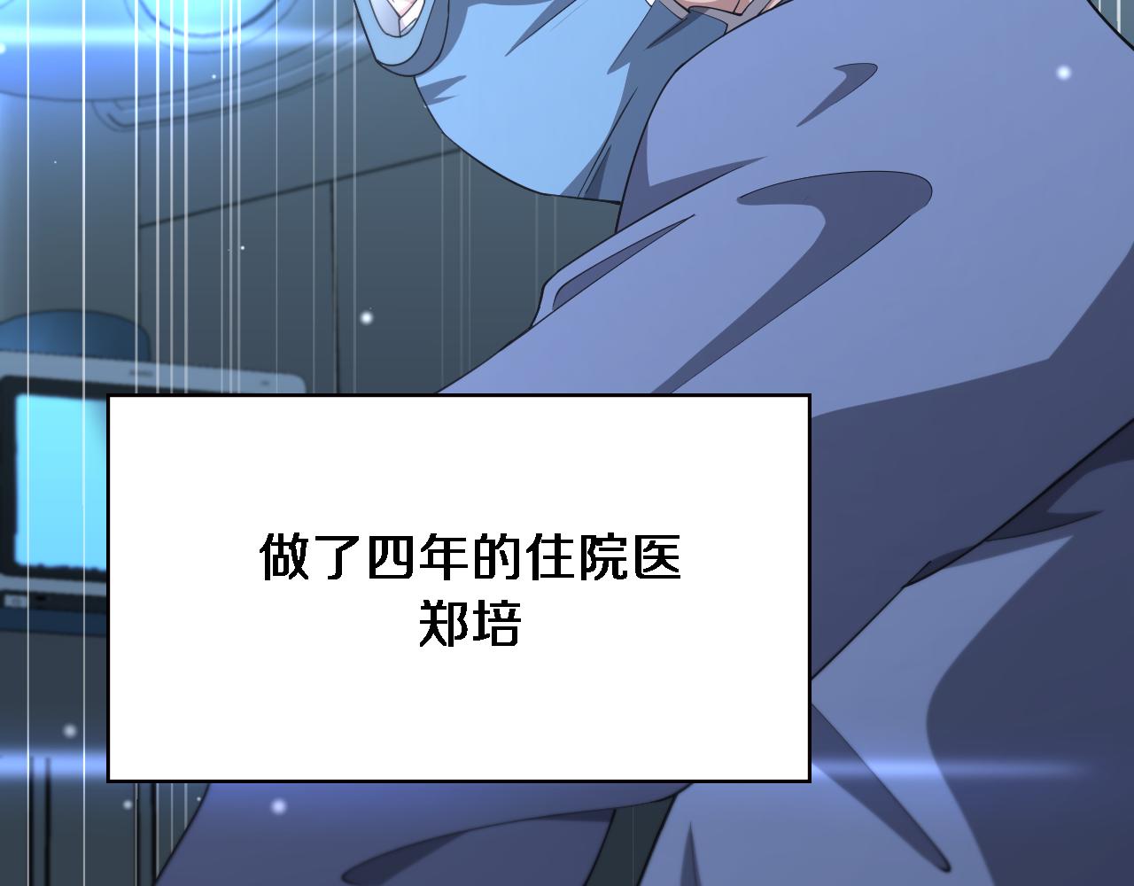 第183话 酒香还怕巷子深37