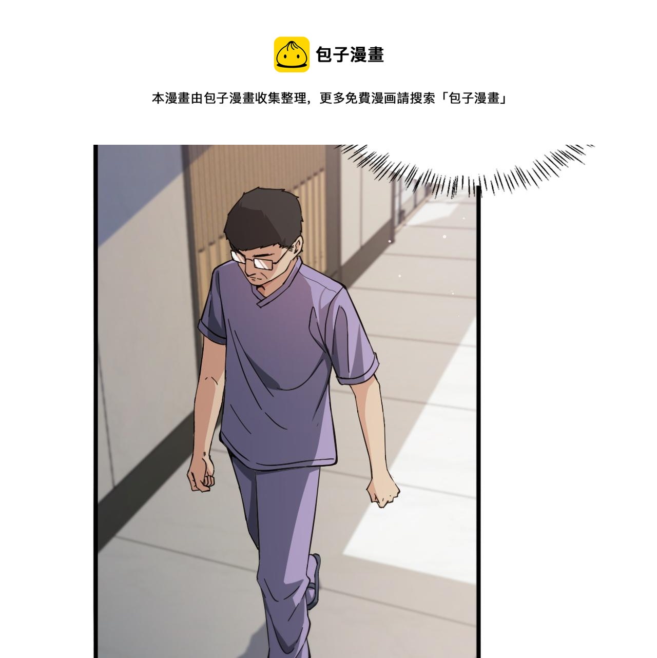 第116话 够用？不够用？28