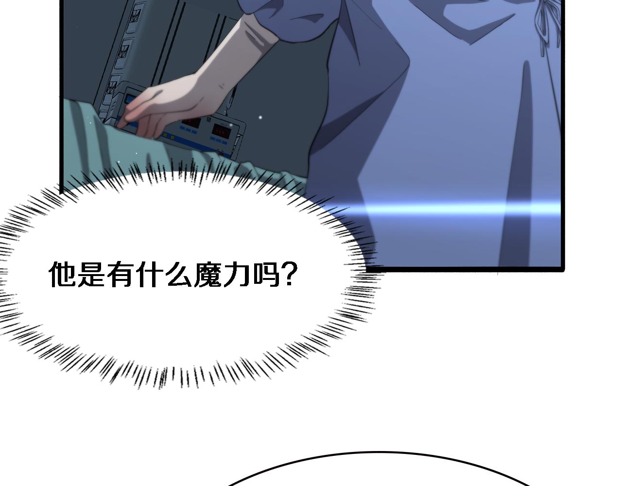 第181话 10秒钟的神仙46