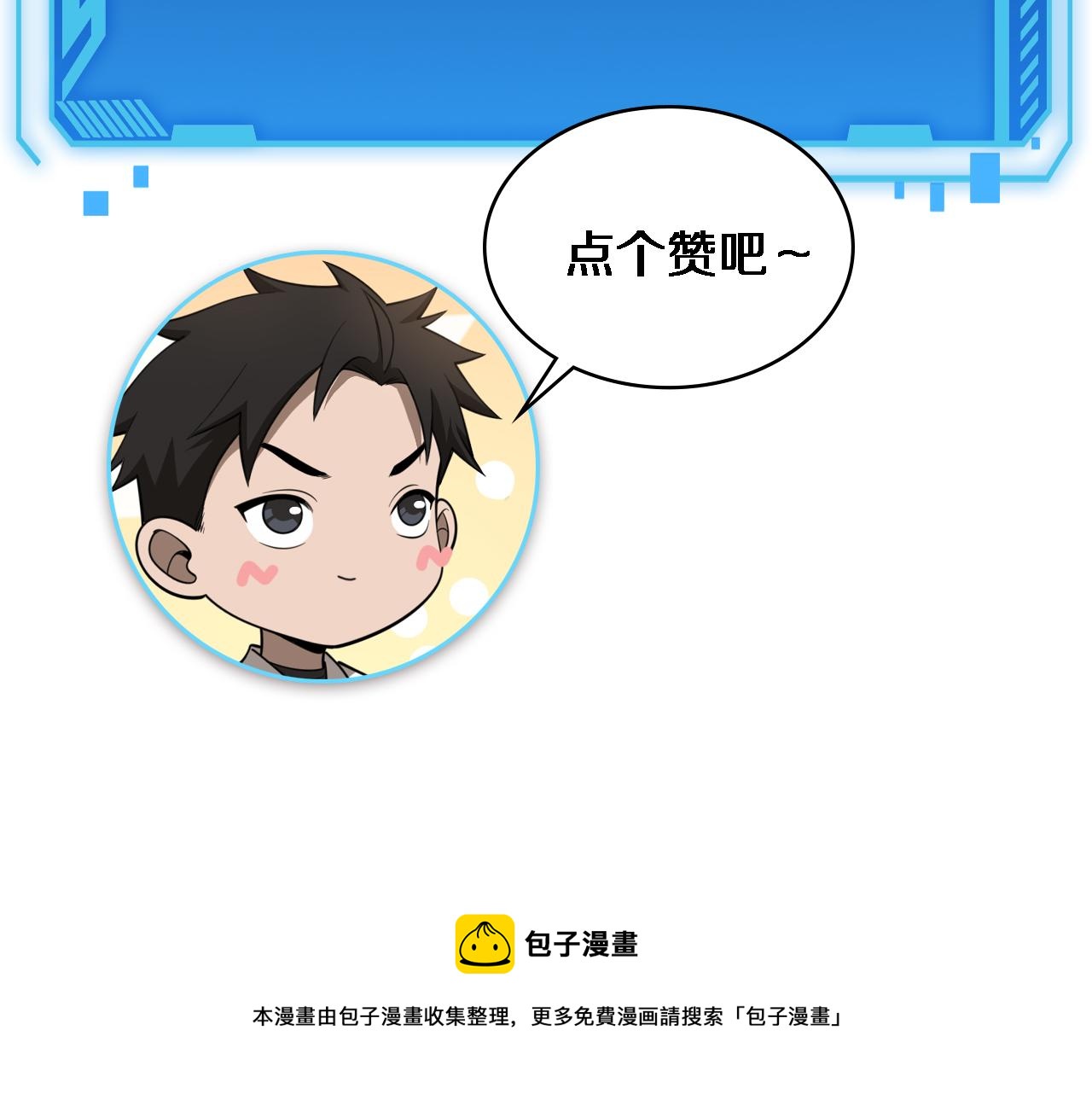第108话 这种礼物怕不怕？116