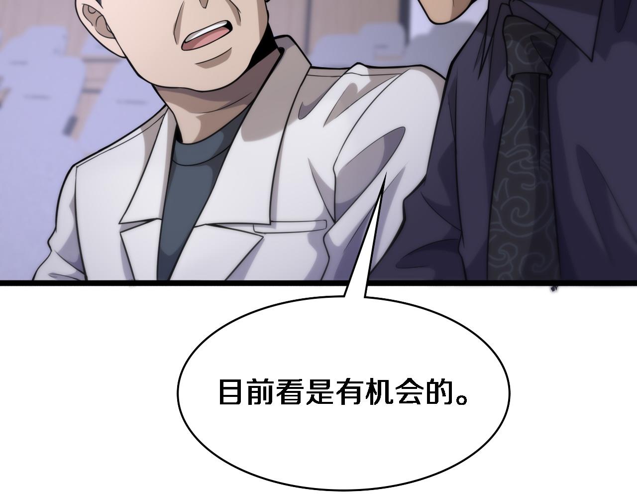 第91话 该回去了58