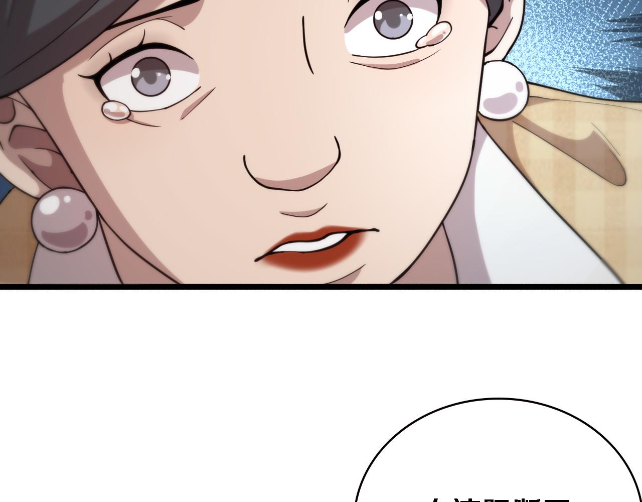 第155话 “棋圣”凌然27