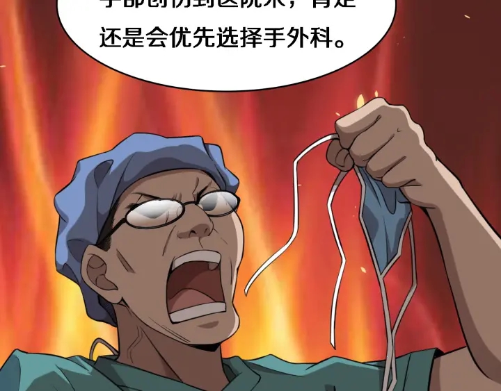 第53话 过山车般的体验17