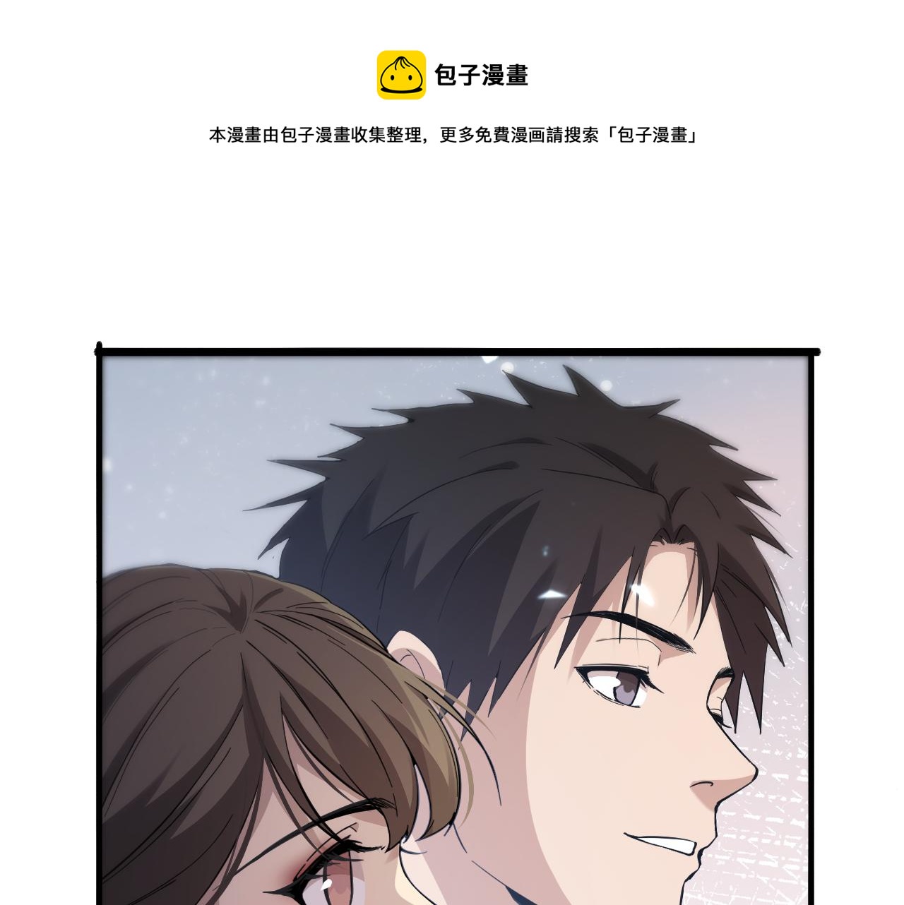 第120话 力所能及的事20