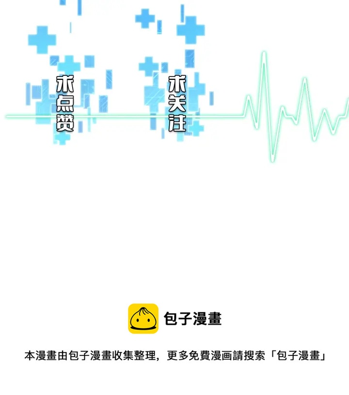 第61话 新助手来了136