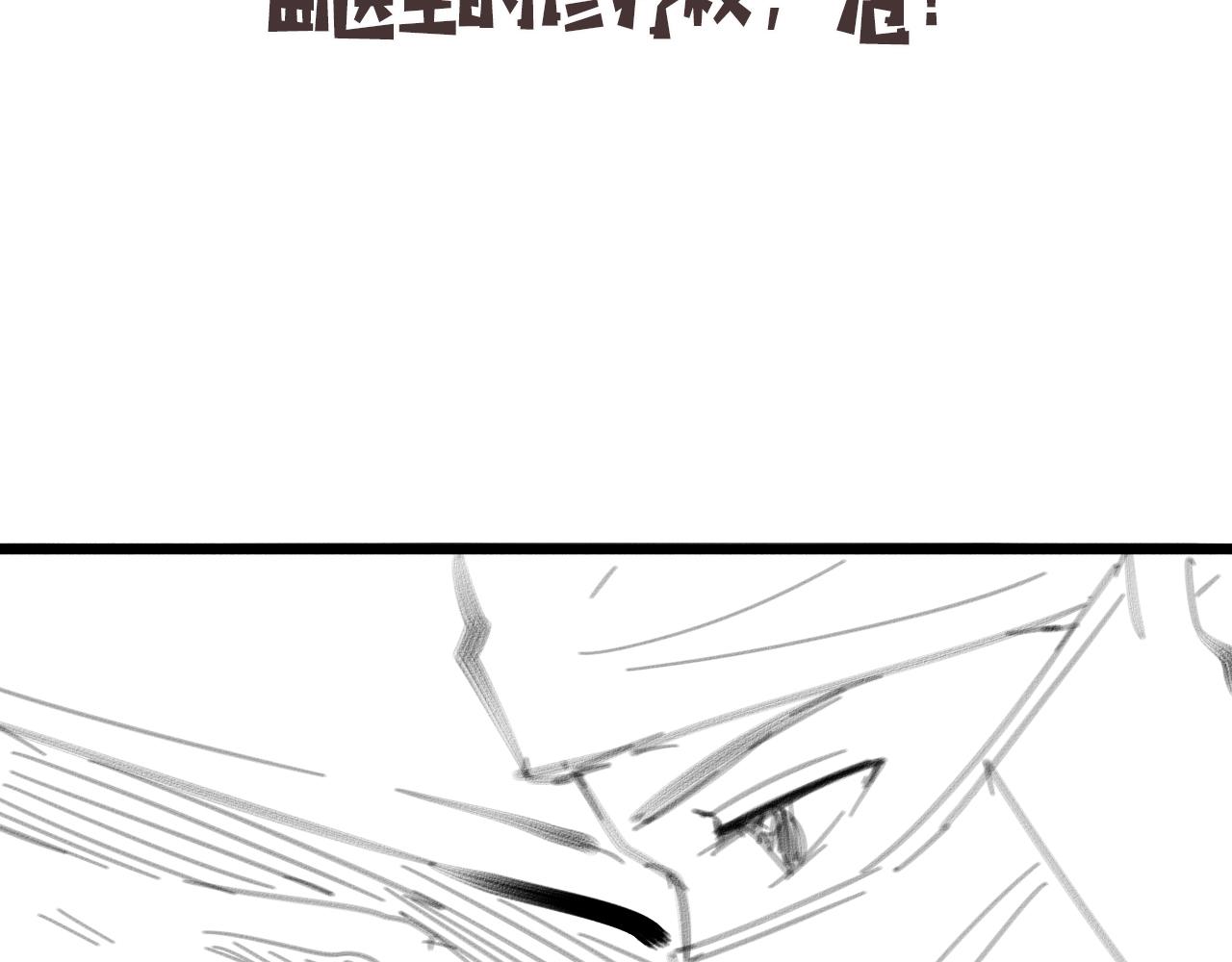 第82话 跟着感觉走78