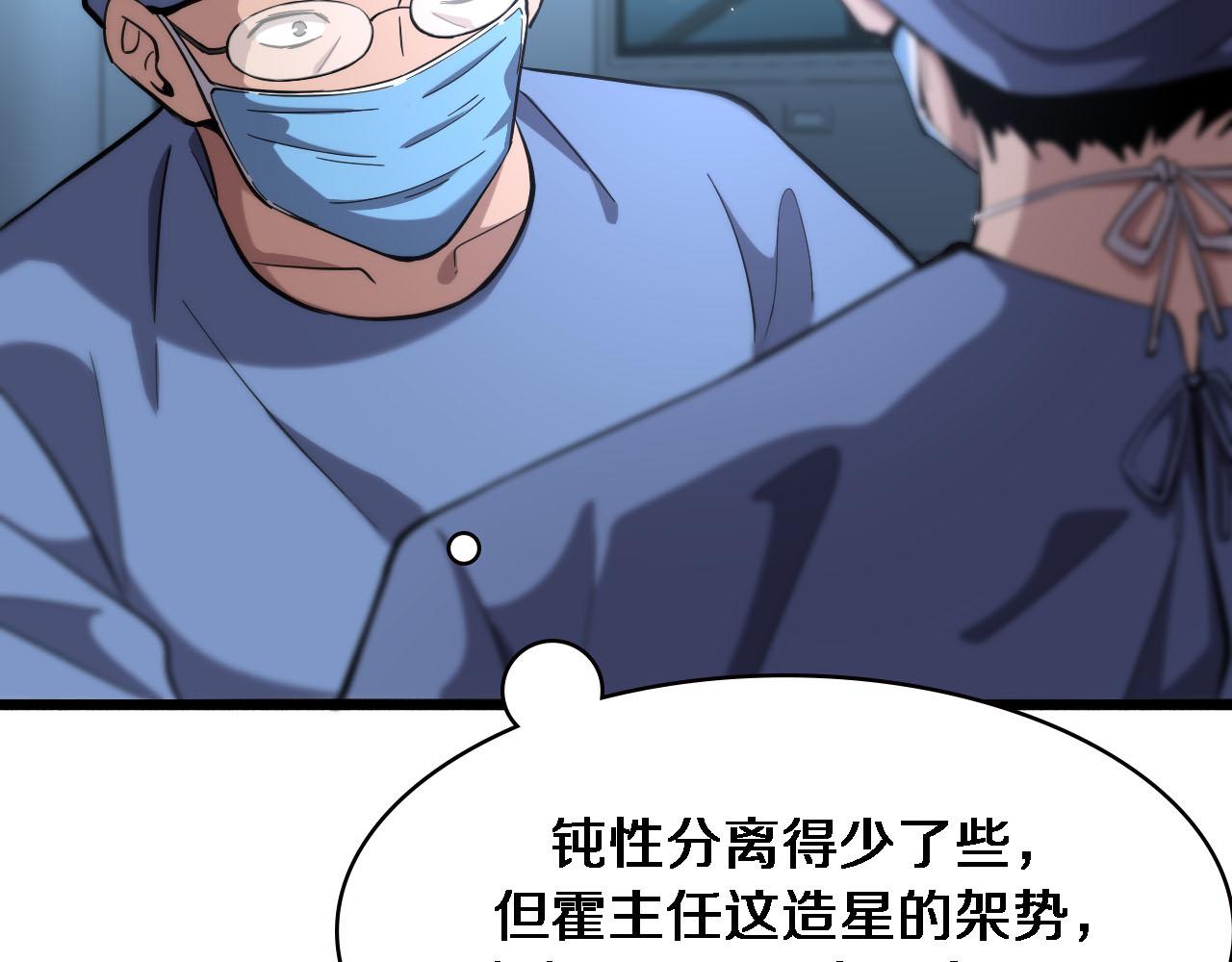 第159话 极限中的极限6