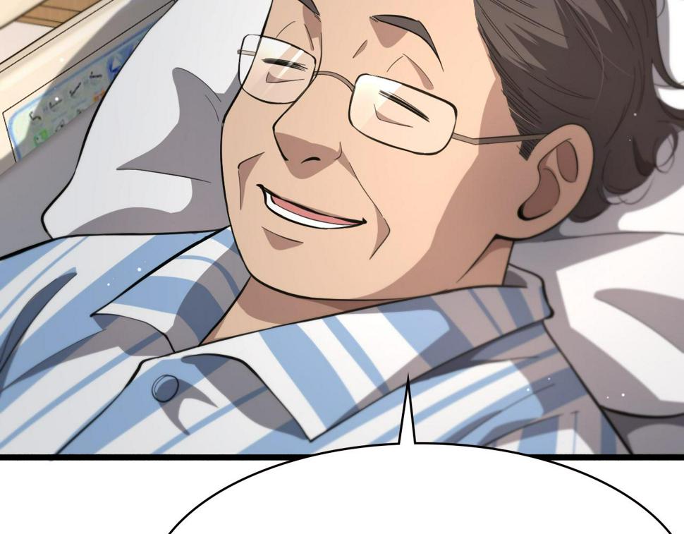 第195话 虚拟人真好用啊40