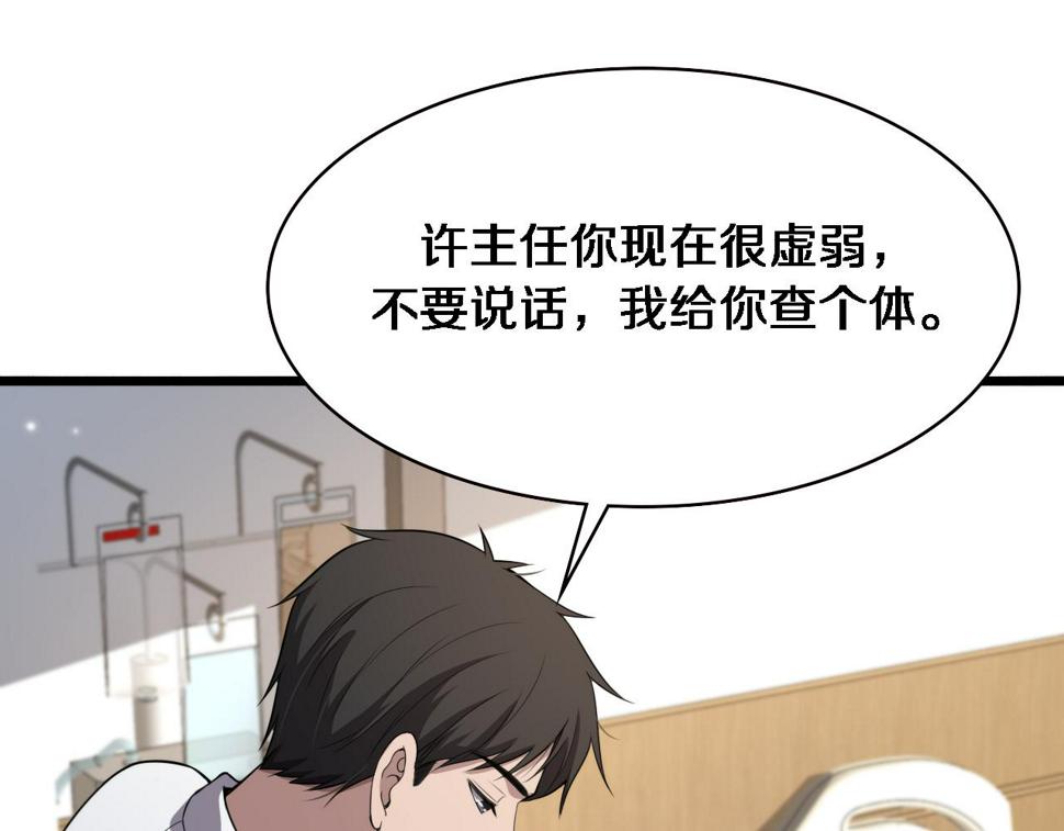 第207话 训练新人56