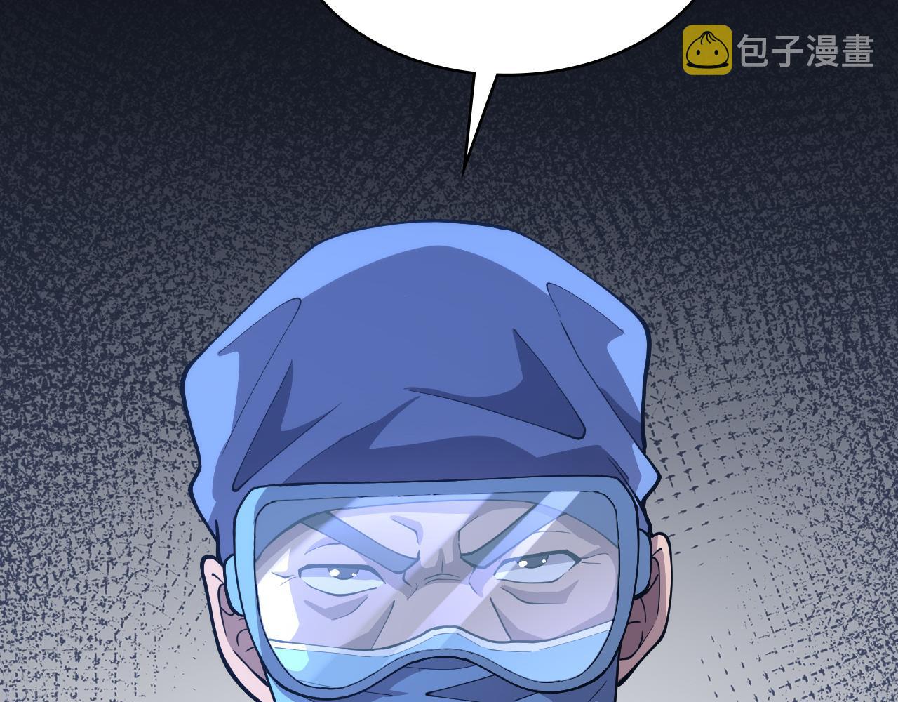 第131话 住院总30
