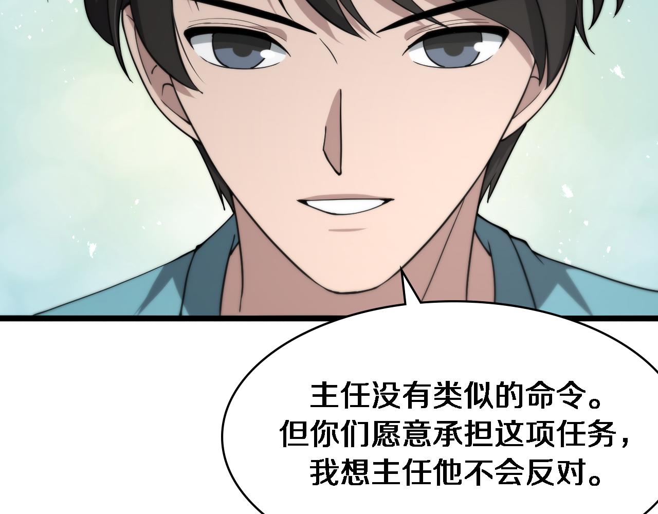 第142话 心肺复苏小组75