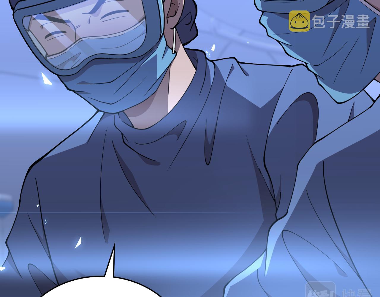 第140话 抢救48