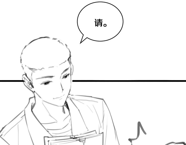 第16话 论文出炉96