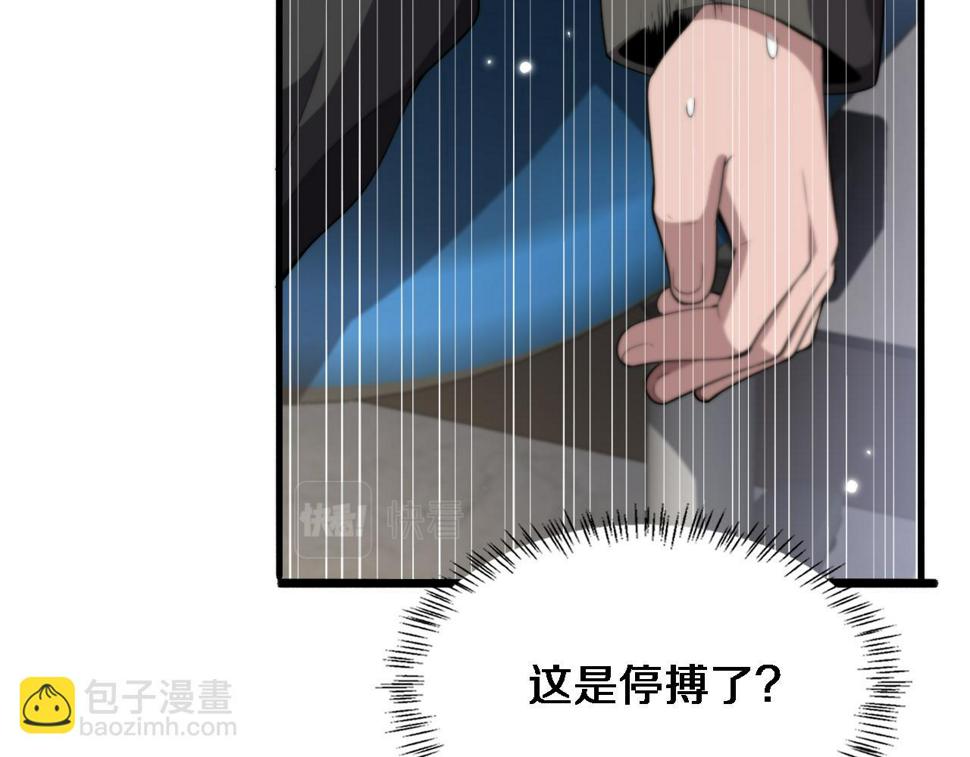 第205话 不愧是专家29
