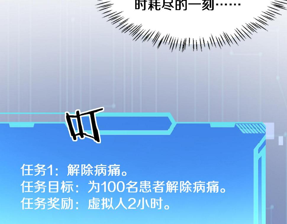 第199话 孟杉的决断57