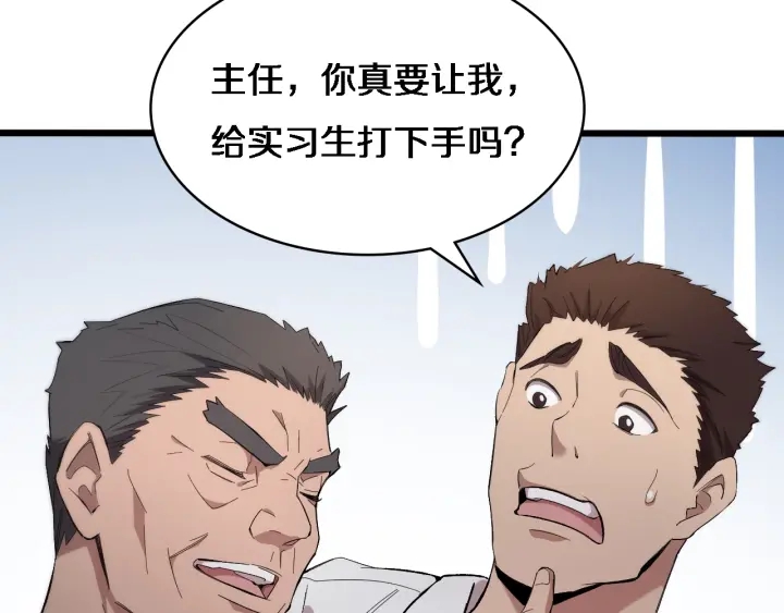 第25话 只是拉钩的78