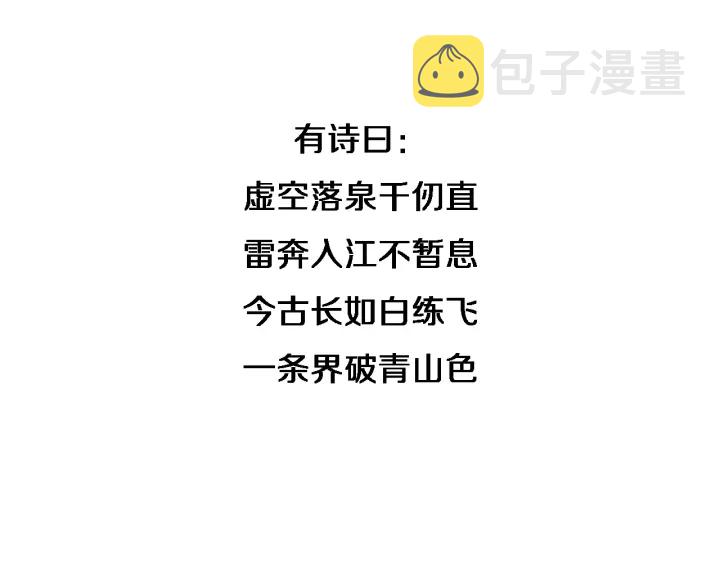 第69话 为什么就忍不住？51
