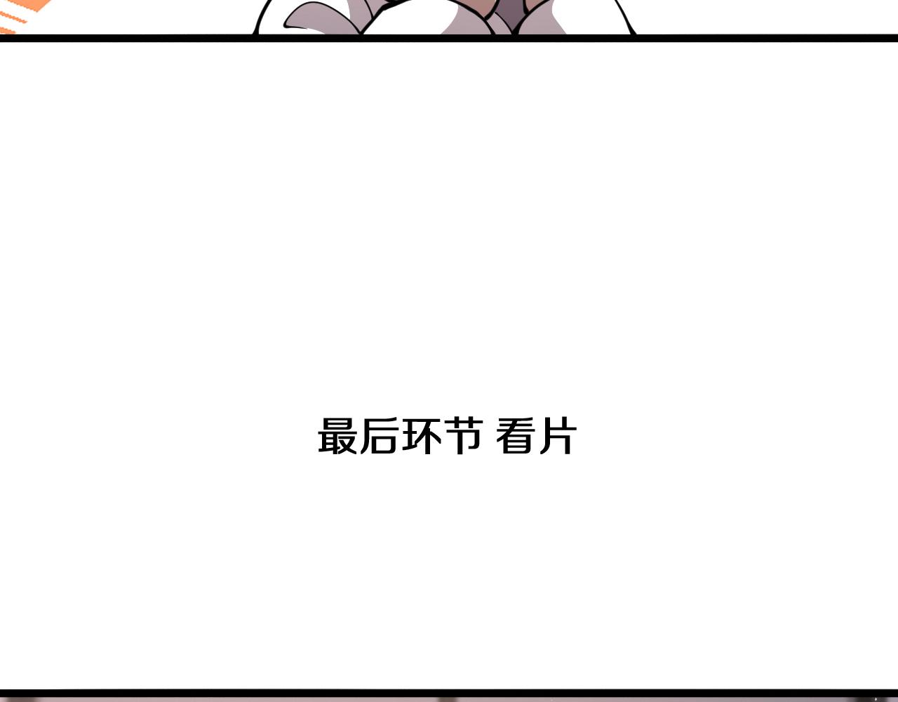 第137话 执医考试73