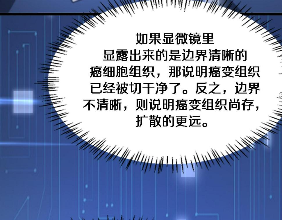 第195话 虚拟人真好用啊87