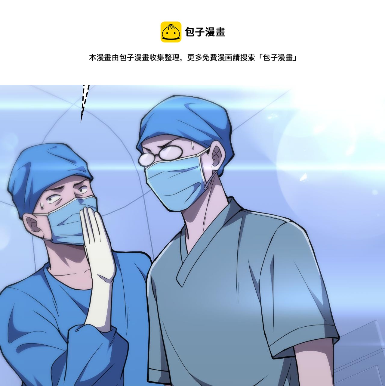 第130话 艾滋病与防护服80