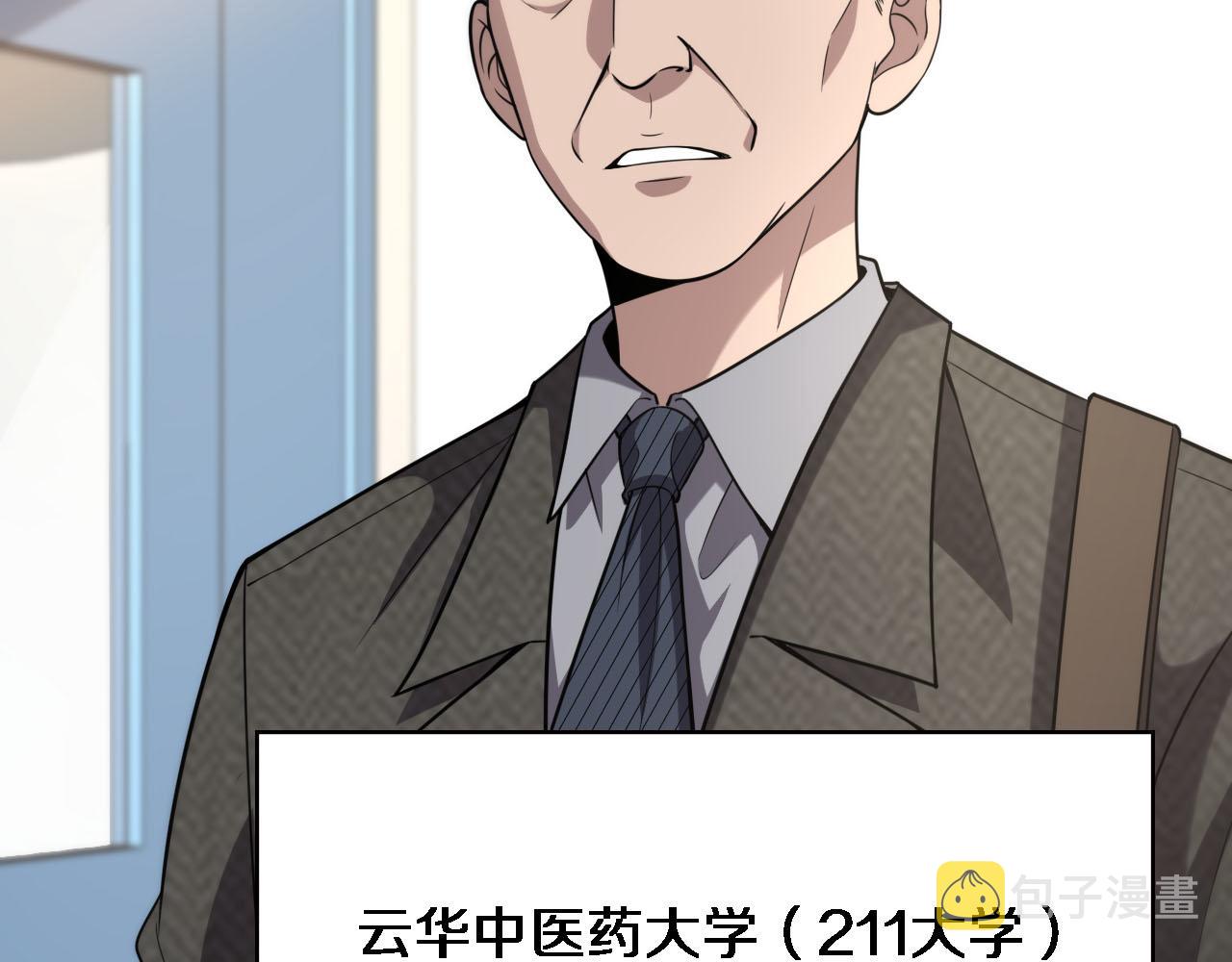 第151话 小孩子才做选择49