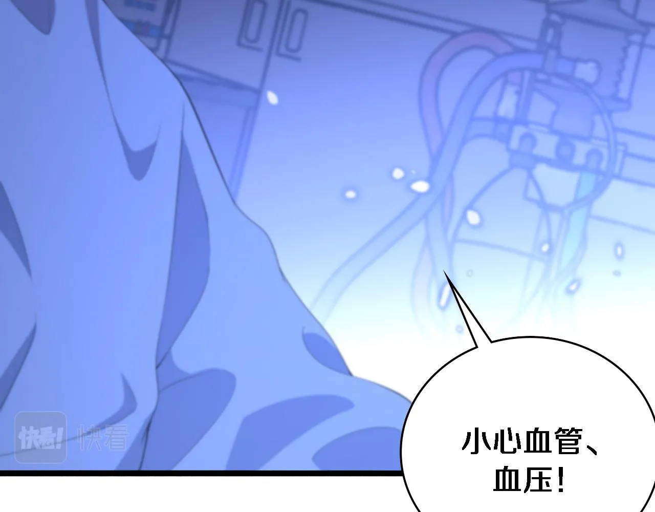 第224话 7天如何到2天半？12