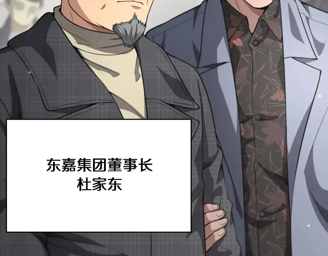 第262话 一回生二回熟105