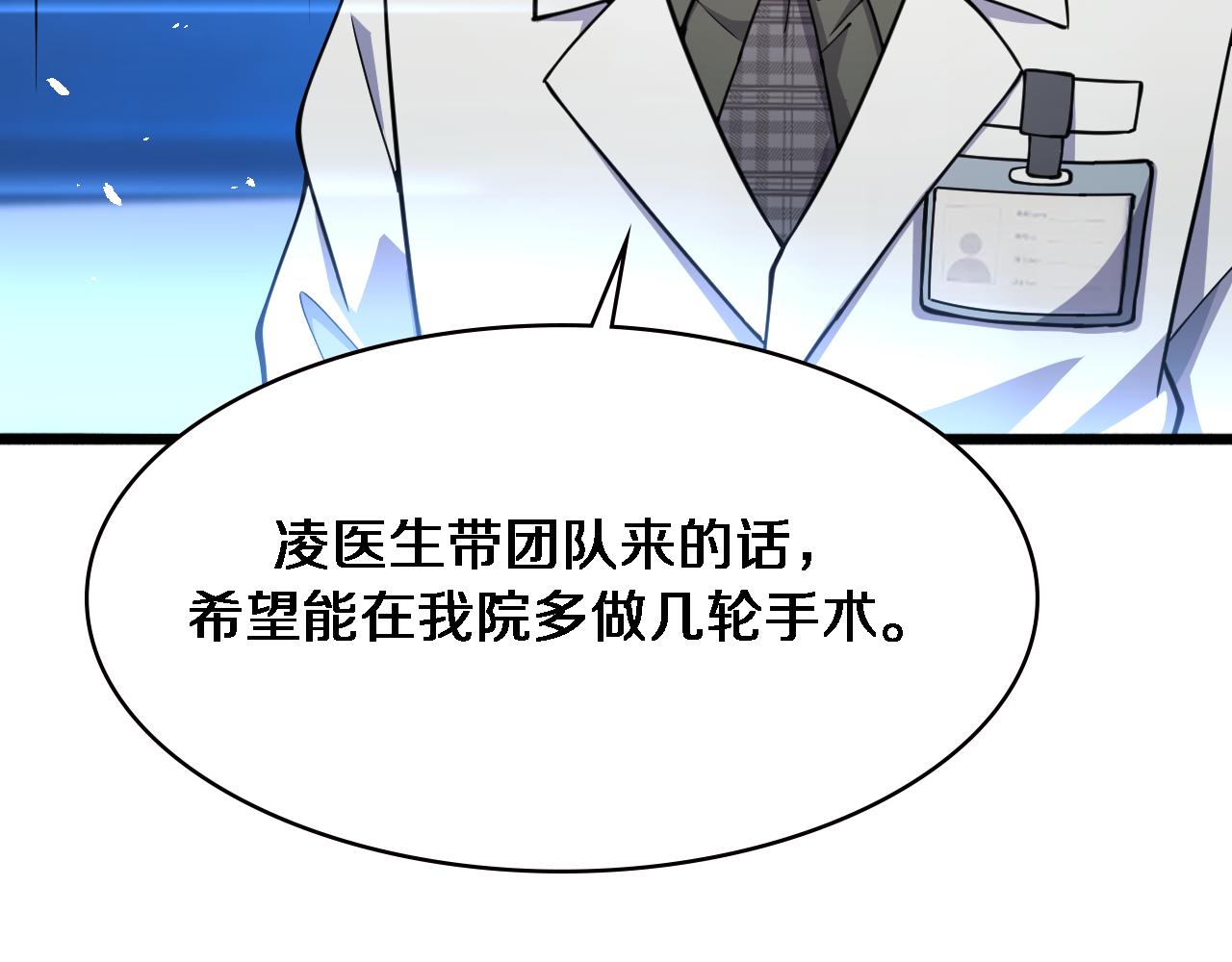 第154话 难以下手51