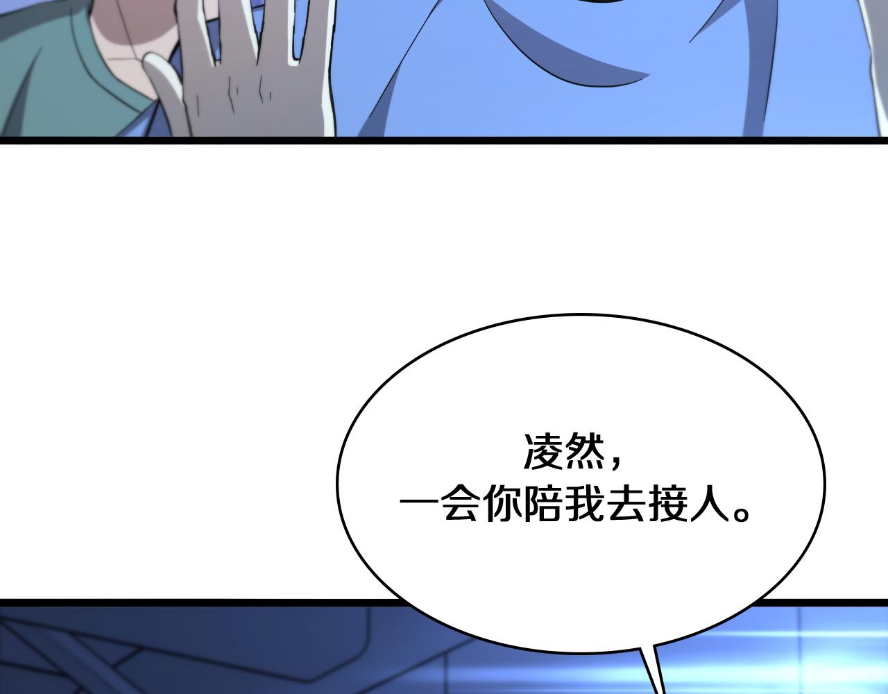 第144话 病入膏肓21