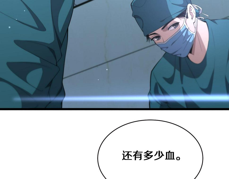 第211话 艰难的抉择13