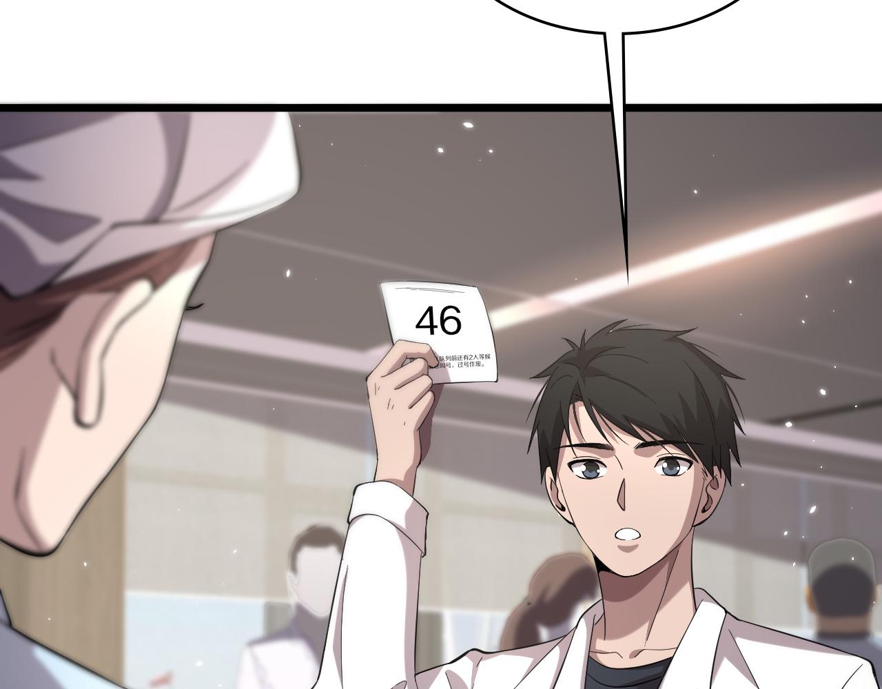 第137话 执医考试34