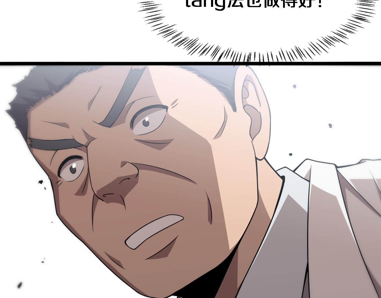 第76话 抢人73
